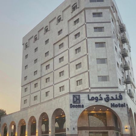Dooma Hotel Medine Dış mekan fotoğraf